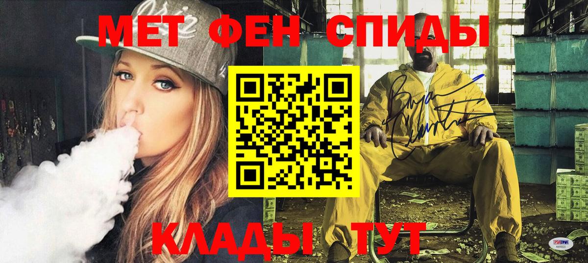 АМФ 97% Гусь-Хрустальный