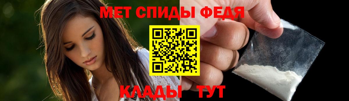 Гусь-Хрустальный  Amphetamine  Вход с VPN  АМФ 97% 
