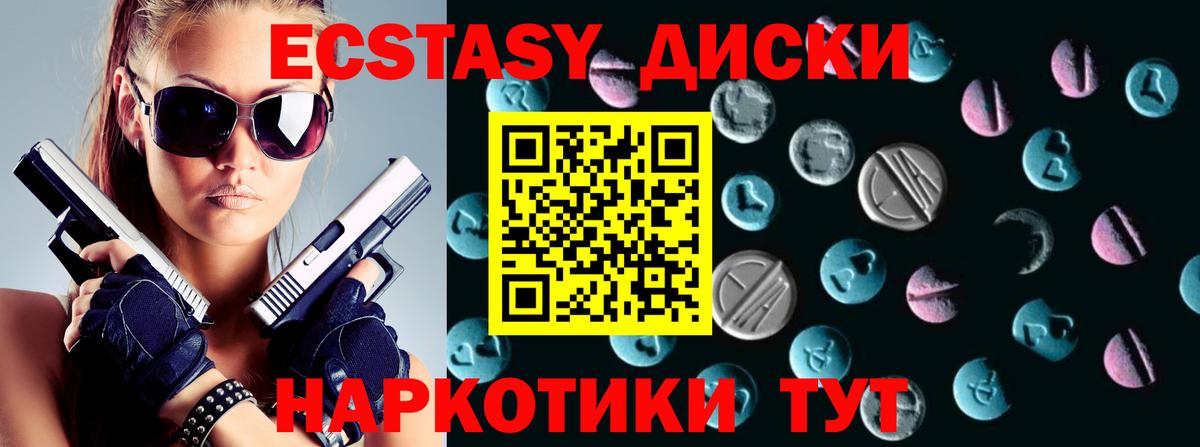 Экстази DUBAI Гусь-Хрустальный