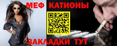 метамфетамин Балаково
