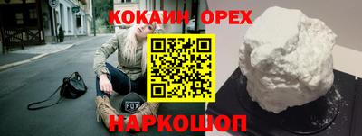 ГАЛЛЮЦИНОГЕННЫЕ ГРИБЫ Балашиха