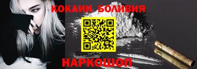 метамфетамин Балаково