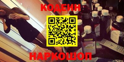 ГАЛЛЮЦИНОГЕННЫЕ ГРИБЫ Балашиха