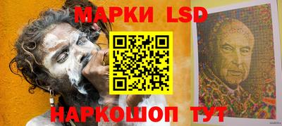 ГАЛЛЮЦИНОГЕННЫЕ ГРИБЫ Балашиха