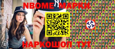 ГАЛЛЮЦИНОГЕННЫЕ ГРИБЫ Балашиха