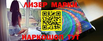 метамфетамин Балаково