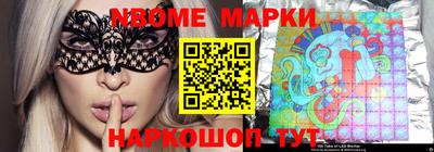 ГАЛЛЮЦИНОГЕННЫЕ ГРИБЫ Балашиха