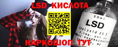 метамфетамин Балаково