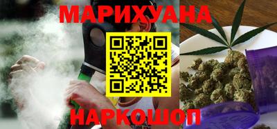 каннабис Балахна