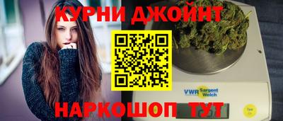 каннабис Балахна