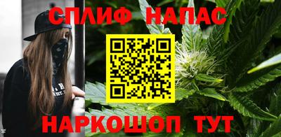 метамфетамин Балаково