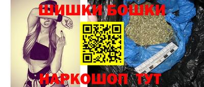 метамфетамин Балаково
