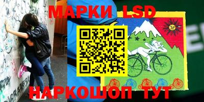 ГАЛЛЮЦИНОГЕННЫЕ ГРИБЫ Балашиха