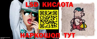 метамфетамин Балаково