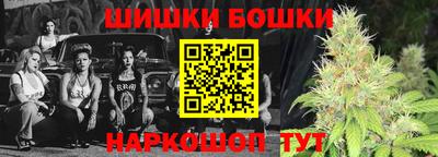каннабис Балахна