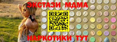 ГАЛЛЮЦИНОГЕННЫЕ ГРИБЫ Балашиха
