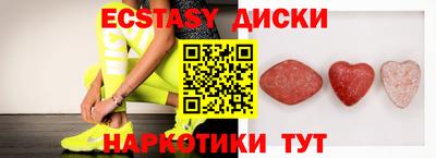 марки nbome Бийск
