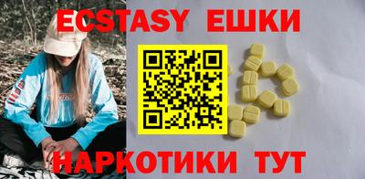 метамфетамин Балаково