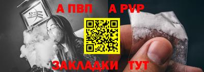 метамфетамин Балаково