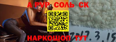 ГАЛЛЮЦИНОГЕННЫЕ ГРИБЫ Балашиха