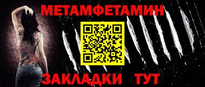 СК Беслан