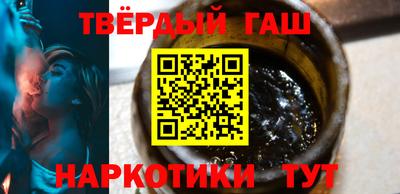 ГАЛЛЮЦИНОГЕННЫЕ ГРИБЫ Балашиха