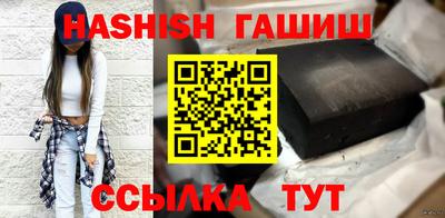 метамфетамин Балаково
