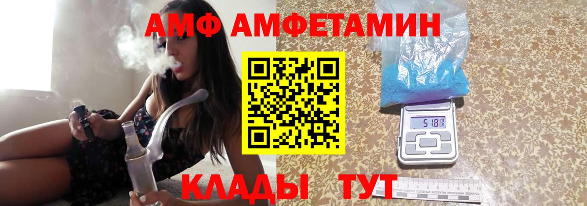 Метамфетамин кристалл Гусь-Хрустальный