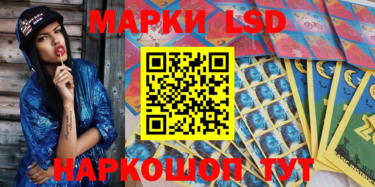 Марки 25I-NBOMe 1,8мг  Вход с VPN  Гусь-Хрустальный 