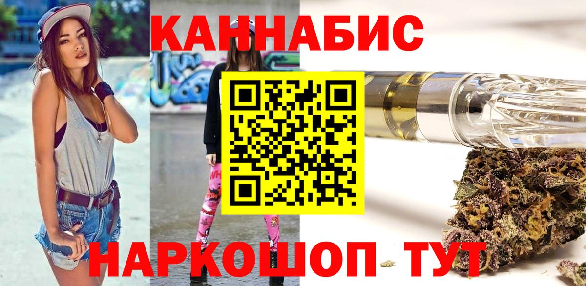 Гусь-Хрустальный  Шишки марихуана конопля  Марихуана план  Канабис Bruce Banner  Вход с VPN  Бошки марихуана OG Kush 